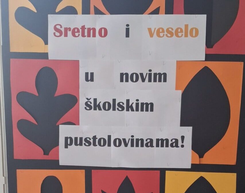 Prvi dan nove nastavne godine!